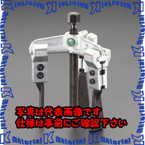 Rakuten - 【代引不可】【個人宅配送不可】ESCO(エスコ) 130mm スライドアームプーラー EA500CH-130 [ZES074278]