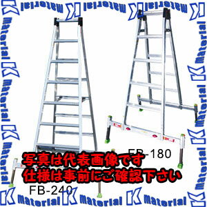 Rakuten - 【代引不可】【個人宅配送不可】ESCO(エスコ) 2.18-2.37m 脚立 EA903FB-240 [ZES073620]