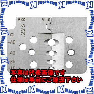 【P】【代引不可】【個人宅配送不可】ESCO(エスコ) ケーブルストリッパー替刃 EA580KE-22 [ZES075270]