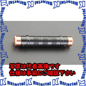 Rakuten - 【P】【代引不可】【個人宅配送不可】ESCO(エスコ) アジャストカッパーバー EA572HP-10 [ZES076782]