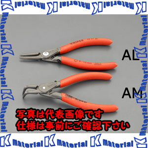 Diy, Supplies - 【代引不可】【個人宅配送不可】ESCO(エスコ) 穴用スナップリングプライヤー EA590AL-2 [ZES076740]