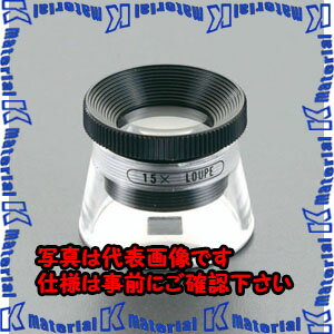 樂天商城 - 【代引不可】【個人宅配送不可】ESCO(エスコ) x15/20mm ルーペ EA756AL-23A [ZES076956]