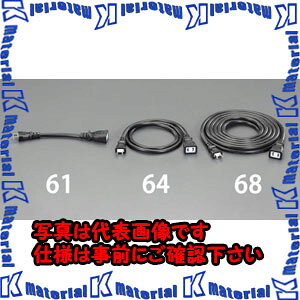乐天商城 - 【P】【代引不可】【個人宅配送不可】ESCO(エスコ) 延長コード EA815GA-72 [ZES076285]