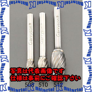 Rakuten - 【代引不可】【個人宅配送不可】ESCO(エスコ) 12x22mm/6mm軸 超硬カッター EA819JG-512 [ZES076797]
