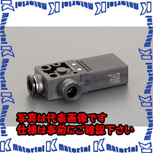 【P】【代引不可】【個人宅配送不可】ESCO(エスコ) 6mm・28L/min 真空発生器 EA425PA-22 [ZES078219]