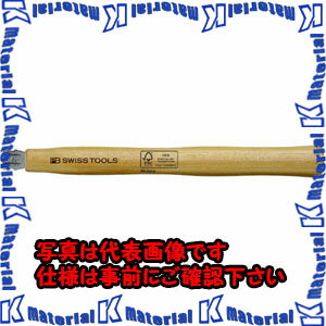 Rakuten - 【代引不可】【個人宅配送不可】ESCO(エスコ) 335mm ハンマー・木柄 EA570A-26 [ZES078420]