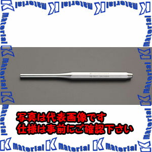 【代引不可】【個人宅配送不可】ESCO(エスコ) 6.0x180mm 平行ピンポンチ EA572CB-6 [ZES078687]