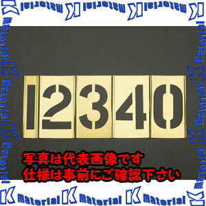 Rakuten - 【代引不可】【個人宅配送不可】ESCO(エスコ) ステンシルプレート EA591BX-24 [ZES078489]