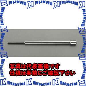 Rakuten - 【P】【代引不可】【個人宅配送不可】ESCO(エスコ) φ3.0x160mm ノックアウトピン EA572HL-3 [ZES080338]