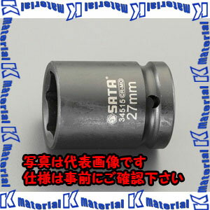 【代引不可】【個人宅配送不可】ESCO(エスコ) インパクトソケット EA687JA-33 [ZES080114]