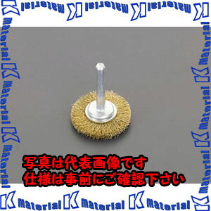Rakuten - 【P】【代引不可】【個人宅配送不可】ESCO(エスコ) 38mm/6.0mm軸 軸付ブラシ EA819BS-21A [ZES080838]