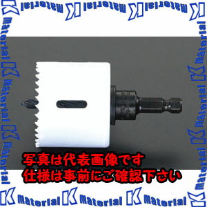【P】【代引不可】【個人宅配送不可】ESCO(エスコ) 20mm 軸付ホールソー EA823LX-20A ZES079425