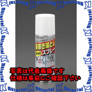 Rakuten - 【代引不可】【個人宅配送不可】ESCO(エスコ) 400ml ラク書キ落シ EA920BG-41 [ZES079876]