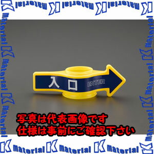 樂天商城 - 【P】【代引不可】【個人宅配送不可】ESCO(エスコ) コーン用標識 EA983FT-141 [ZES079768]
