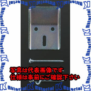 【代引不可】【個人宅配送不可】ESCO(エスコ) 小便器用バックハンガー EA472BB-41 [ZES082203]