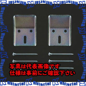 【代引不可】【個人宅配送不可】ESCO(エスコ) 小便器用バックハンガー EA472BB-42 [ZES081140]