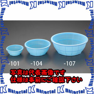 Rakuten - 【代引不可】【個人宅配送不可】ESCO(エスコ) φ360x125mm ザル EA506AC-107 [ZES080956]