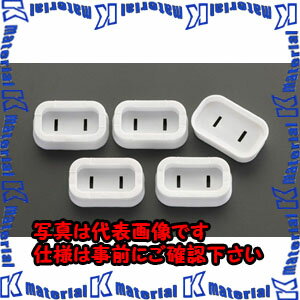 樂天商城 - 【代引不可】【個人宅配送不可】ESCO(エスコ) 安全カバー/2Pプラグ用 EA815HZ-18A [ZES081859]