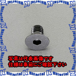 樂天商城 - 【代引不可】【個人宅配送不可】ESCO(エスコ) M 5x15mm六角穴付皿ボルト EA949MT-515 [ZES082728]