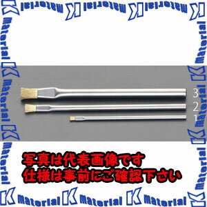 樂天商城 - 【代引不可】【個人宅配送不可】ESCO（エスコ）　4.8mm　精密用導電ブラシ(真鍮)　EA109AH-2[ESC000318]
