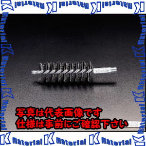 Rakuten - 【P】【代引不可】【個人宅配送不可】ESCO（エスコ）　76mm　煙道ブラシ(ステンレス製)　EA109CD-76[ESC000493]