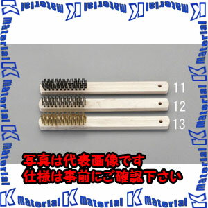 【代引不可】【個人宅配送不可】ESCO（エスコ） 270mm 4行 ワイヤーブラシ(鋼線) EA109DB-11[ESC000583]