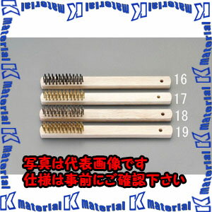 【代引不可】【個人宅配送不可】ESCO（エスコ）　270mm　3行　ワイヤーブラシ(真鍮メッキ線)　EA109DB-..