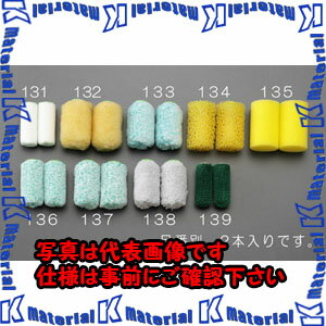 乐天商城 - 【P】【代引不可】【個人宅配送不可】ESCO（エスコ）　50.8mm(13mm)　交換用ローラー(2本)　EA109ND-132[ESC001373]