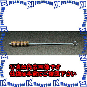 【P】【代引不可】【個人宅配送不可】ESCO（エスコ）　12.7x200mm　チューブブラシ(真鍮製)　EA109SB-5[ESC001584] k-material-10717725 k-material パッケージ画像