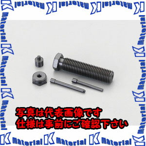 乐天商城 - 【P】【代引不可】【個人宅配送不可】ESCO（エスコ）　チェーンかしめ機　EA501CK-1[ESC018186]