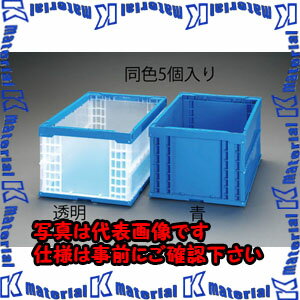 樂天商城 - 【P】【代引不可】【個人宅配送不可】ESCO（エスコ）　649x439x327mm/74.0L　折畳コンテナ(透明/青/5個　EA506AA-17A[ESC018423]