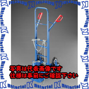 【代引不可】【個人宅配送不可】ESCO（エスコ）　590x1300mm/200kg　ハンドトラック(ボンベ用)　EA520F..