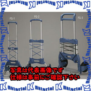 樂天商城 - 【代引不可】【個人宅配送不可】ESCO（エスコ）　488x1090mm/125kg　ハンディーカート(アルミ製)　EA520FG-2[ESC020379]