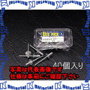 【P】【代引不可】【個人宅配送不可】ESCO(エスコ) 8.0-9.5mm/ 4.8mm ブラインドリベット(40本) EA527BS-66[ESC021877...