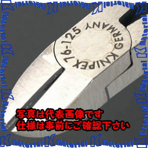 【代引不可】【個人宅配送不可】ESCO（エスコ）　125mm　精密用ニッパー(グリップ・バネ付/斜刃)　EA535KA-2[ESC022616]