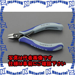 【P】【代引不可】【個人宅配送不可】ESCO（エスコ）　125mm　精密用ニッパー(グリップ・バネ付)　EA53..