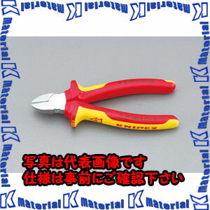 【代引不可】【個人宅配送不可】ESCO（エスコ）　160mm　電工ニッパー・絶縁(グリップ付/メッキ)　EA536KG-11[ESC022924]