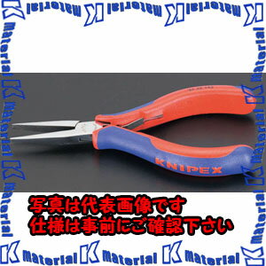 樂天商城 - 【P】【代引不可】【個人宅配送不可】ESCO（エスコ）　145mm　精密用プライヤー(グリップ付/平)　EA537KR-11[ESC023088]