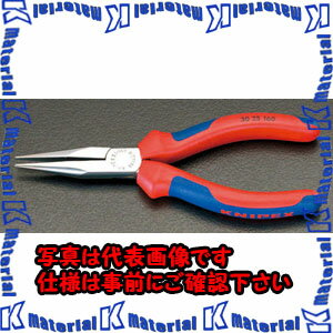 乐天商城 - 【代引不可】【個人宅配送不可】ESCO（エスコ）　140mm　ロングノーズプライヤー(グリップ付/メッキ)　EA537L-11[ESC023114]