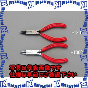 【P】【代引不可】【個人宅配送不可】ESCO（エスコ）　130mm　ジュエリープライヤー(カッター付