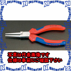 樂天商城 - 【P】【代引不可】【個人宅配送不可】ESCO（エスコ）　140mm　ロングラウンドノーズプライヤー(グリップ付/メッキ)　EA537MA-1[ESC023152]