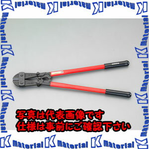 【代引不可】【個人宅配送不可】ESCO（エスコ）　18mm/1050mm　ボルトカッター　EA545BT-42[ESC024312]