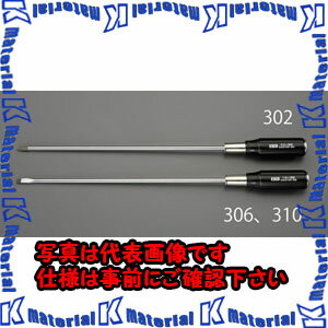 【代引不可】【個人宅配送不可】ESCO（エスコ）　10　x300mm　[-]ドライバー(貫通型/木柄)　EA557DR-310[ESC025233]