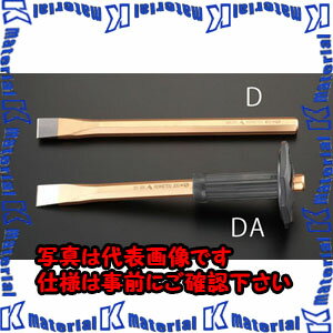 Rakuten - 【代引不可】【個人宅配送不可】ESCO（エスコ）　26x300mm　石工チゼル(グリップ付)　EA572DA-2[ESC026485]