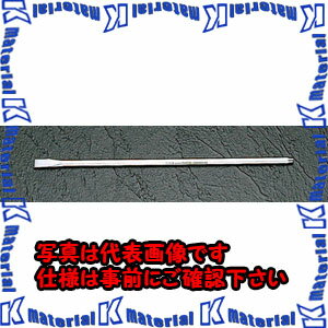 Rakuten - 【P】【代引不可】【個人宅配送不可】ESCO（エスコ）　8x250mm　ロング平タガネ　EA572LB-7[ESC026604]
