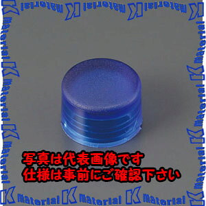 【P】【代引不可】【個人宅配送不可】ESCO（エスコ）　40mm　交換用ヘッド(EA575WZ-2用)　EA575WZ-14[ESC028608]