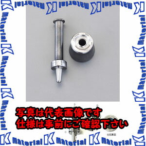Rakuten - 【代引不可】【個人宅配送不可】ESCO（エスコ）　19mm　ハトメ用パンチ　EA576LD-19[ESC028824]