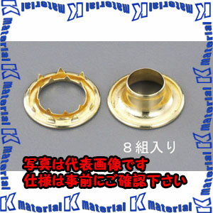 【P】【代引不可】【個人宅配送不可】ESCO（エスコ）　12mm　強力爪付真鍮ハトメ(8組)　EA576LE-12[ESC028828]