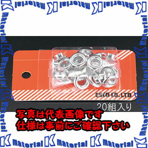 Rakuten - 【P】【代引不可】【個人宅配送不可】ESCO（エスコ）　12mm　両面ハトメ(アルミ製/20組)　EA576MH-12[ESC028888]