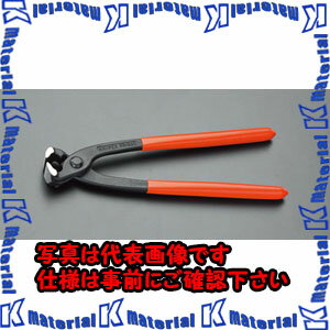 【代引不可】【個人宅配送不可】ESCO（エスコ）　200mm　エンドカッティングニッパー　EA577L-1[ESC029018]